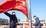 2025-2026学年第一学期第十五周升旗仪式：赓续历史薪火，勇担时代使命