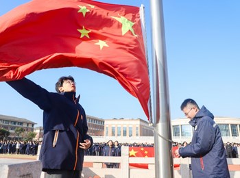 2025-2026学年第一学期第十五周升旗仪式：赓续历史薪火，勇担时代使命