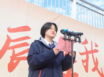 2025-2026学年第一学期第十七周升旗仪式：冬至启新，微光成炬