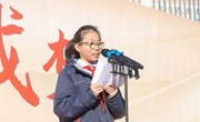 2025-2026学年第一学期第十六周升旗仪式：友善与包容，让校园充满阳光