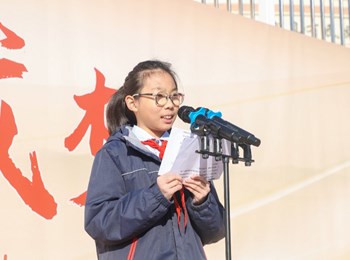 2025-2026学年第一学期第十六周升旗仪式：友善与包容，让校园充满阳光
