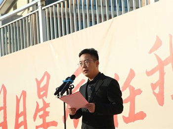 2025-2026学年第一学期第十七周升旗仪式：张家港外国语学校2026年元旦贺词