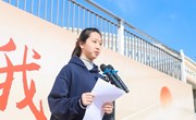 2025-2026学年第二学期第二周升旗仪式：与时间同行，让效率为梦想护航
