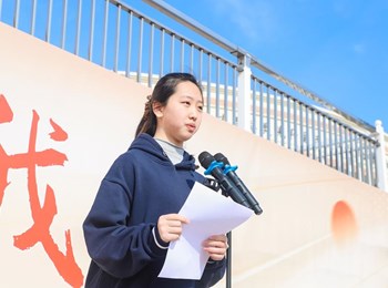 2025-2026学年第二学期第二周升旗仪式：与时间同行，让效率为梦想护航