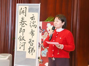 元夕书声，马年启新