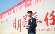 2025-2026学年第二学期第十一周升旗仪式：防灾减灾 安全常在