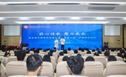 匠心传薪启新程 师徒聚力共成长 —— 我校举行 2026 年秋季学期师徒结对启动仪式