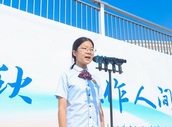 2026-2027学年第一学期第三周升旗仪式：中国力量