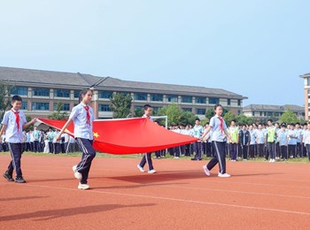 2026-2027学年第一学期第四周升旗仪式：驾驭人工智能，做时代的掌舵者