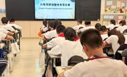 笔尖绘中华 ——六年级＂My Great China＂英语书写大赛 