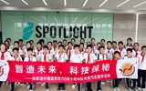 “智造未来，科技探秘” 光束汽车科技研学活动 ——张家港市外国语学校小学部六（6）班